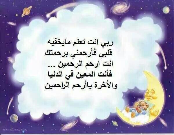 mhmd387's tweet photo. http://t.co/63dRYH7pWn