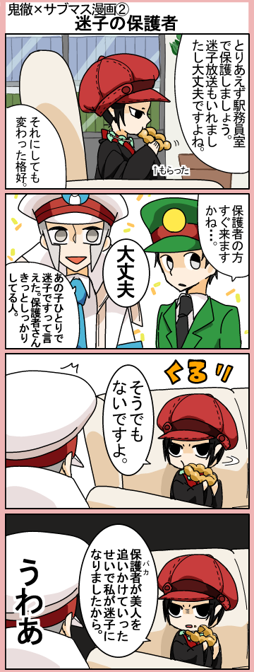 白丁のtwitterイラスト検索結果 古い順 白丁のtwitterイラスト検索結果 古い順