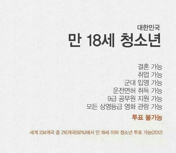 ahhaman00's tweet image. 참 어처구니 없는 대한민국 명함입니다.