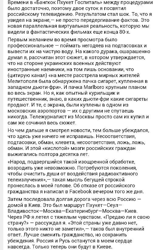 При МВД создан координационный центр для помощи беженцам с Востока - Цензор.НЕТ 5539