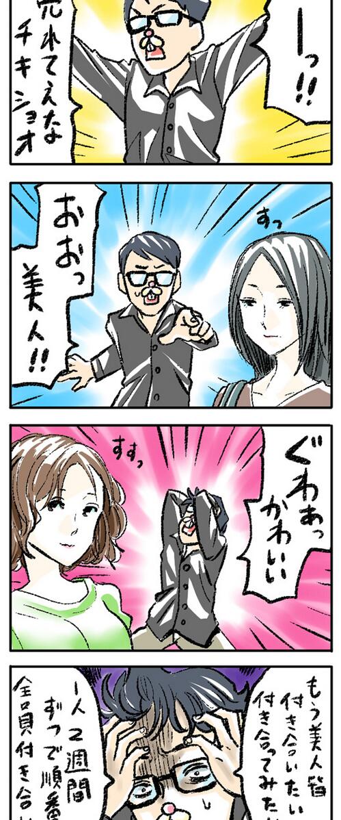 Totsunoさんのイラストまとめ 22ページ目 Totsunoさんのイラストまとめ 22ページ目