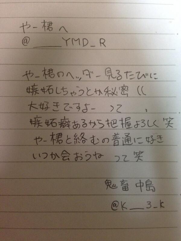 K_____3___K's tweet photo. ☠

.　　300ツイート

.　　@__KXKXCX だけタグ付けれない (

☠ http://t.co/ZkLIBLw6aG