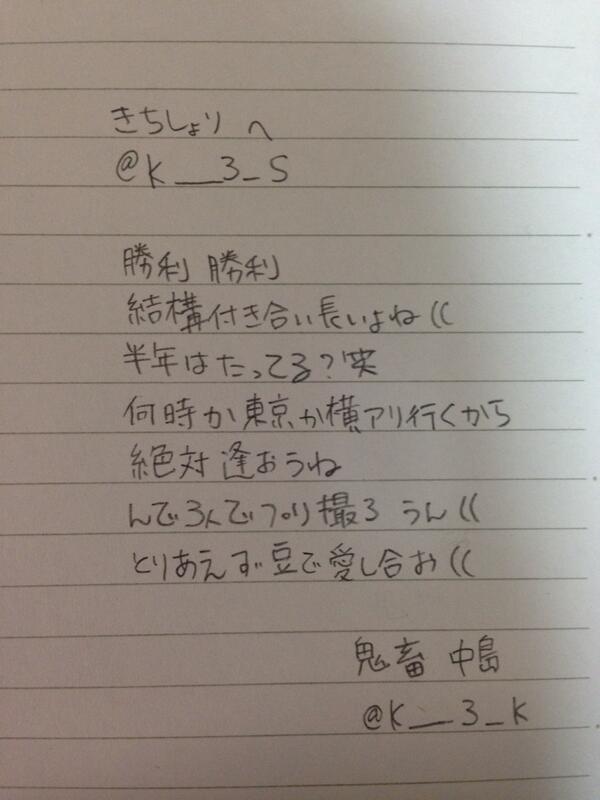 K_____3___K's tweet photo. ☠

.　　300ツイート

.　　@__KXKXCX だけタグ付けれない (

☠ http://t.co/ZkLIBLw6aG