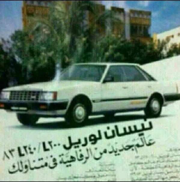 علي أبويامن الفاهمي On Twitter نيسان 200l 84 Http T Co Cxchrmfgjw