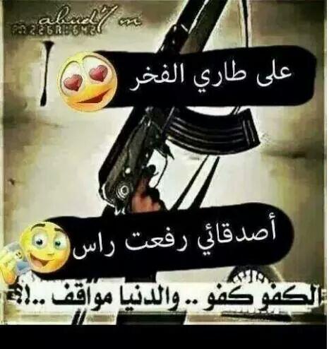 hussein02488178's tweet photo. http://t.co/HMRHZZJISQ