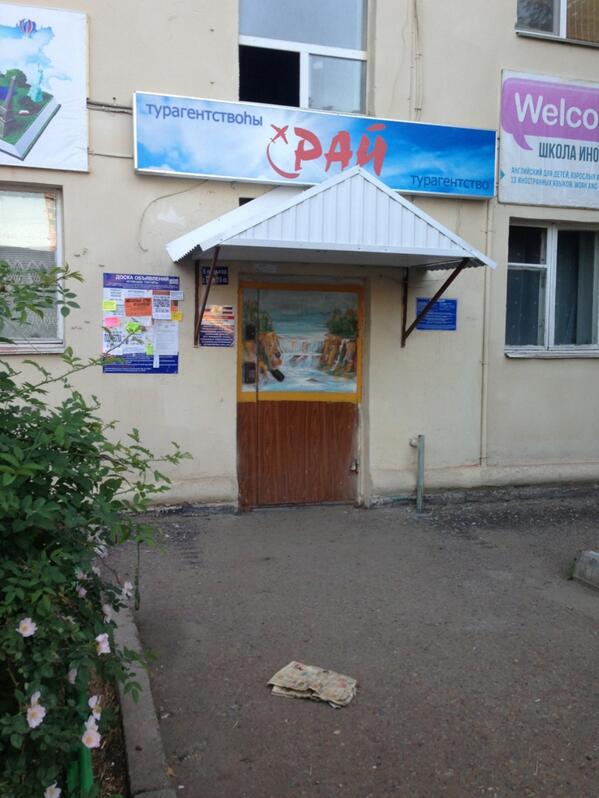 Qlebiaka's tweet photo. Иду такая, а меня так и манят, так и манят... http://t.co/oolaptTmlb