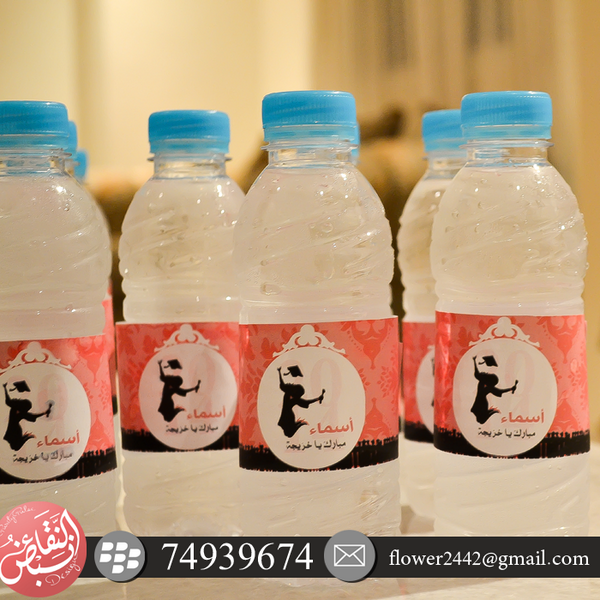 بمُجرّد أن تُدخل السعادة على قلب أخيك المسلم ، تسعَد وتُؤجر :)

#ثيمات #بارتي #حفلات #تخرج #نجاح #خطوبة #مواليد