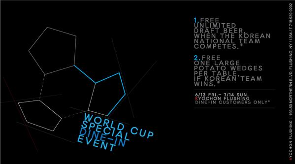 Join us for the #WorldCup at our Flushing location for FREE unlimited draft beer on game day! #Kyochon