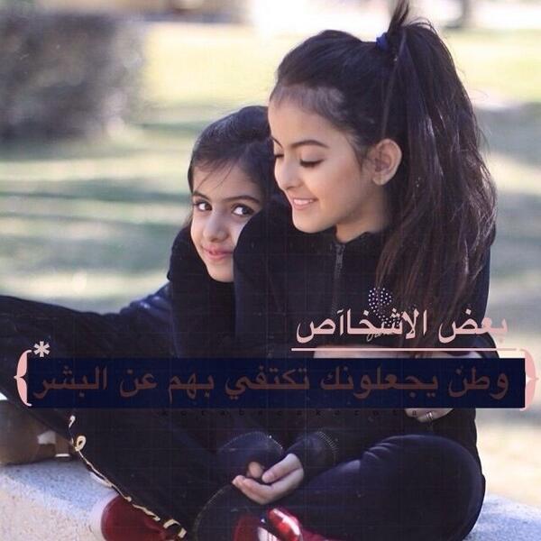 StarEmeli tweet picture