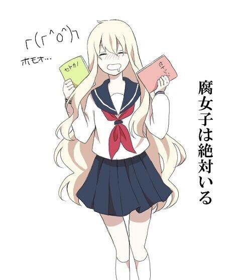 ツイッターの女子校あるあるネタをまとめてみた 男性諸君の幻想をぶち殺す もだにゅーす 旧孤男 喪男速報