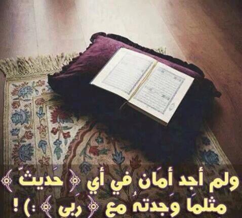 صدقه جاريه لي ولذريتي ولوالداي وللمسلمين tweet media