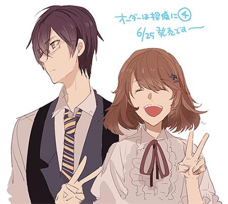 オーダーは探偵にのtwitterイラスト検索結果 古い順 オーダーは探偵にのtwitterイラスト検索結果 古い順