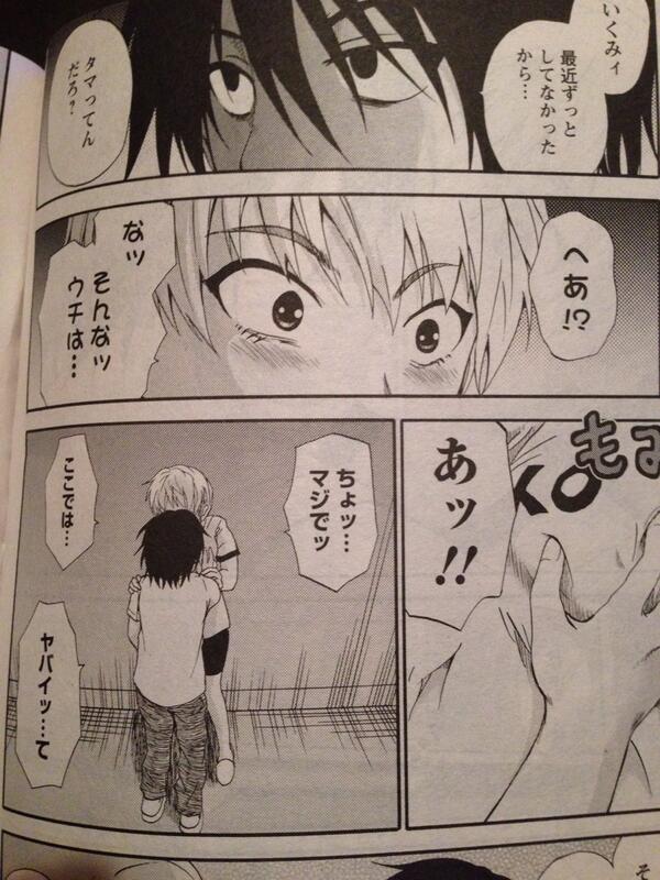 永瀬ようすけ Youtantan さんの漫画 4作目 ツイコミ 仮 永瀬ようすけ Youtantan さんの漫画 4作目 ツイコミ 仮