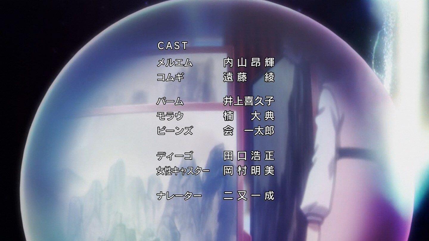 嘲笑のひよこ すすき 第135話 Hunter Hunter エンディング 正にメルエムとコムギのｅｄ 泣けるーーー Hunterhunter Hxh ハンター ハンターハンター Http T Co J18amyfvty Twitter