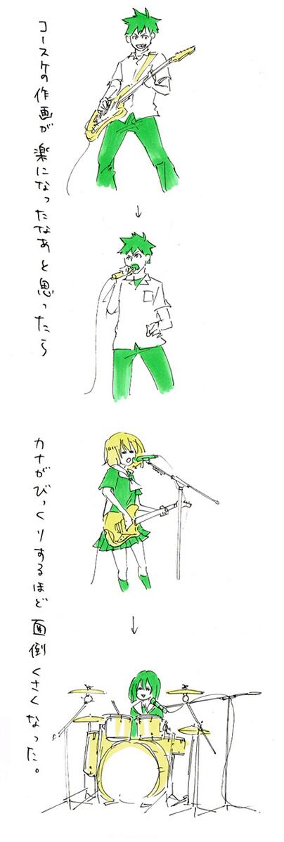 最近は主人公がギター弾かないので作画が楽になったと思っていたのに。（画像は今月号の内容を含みます） 