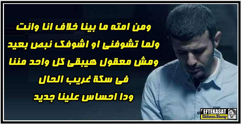 تحميل اغنية حمزة نمرة داري يا قلبي Hamza Namira Dari Ya Alby Youtube