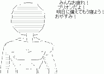 兵器ブリオンbot (@BotBurion) / Posts / X