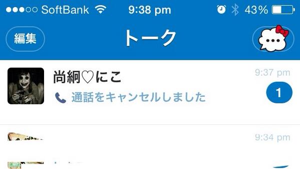 Asuna Z Shou 3gs29 Twitter Asuna Z Shou 3gs29 Twitter