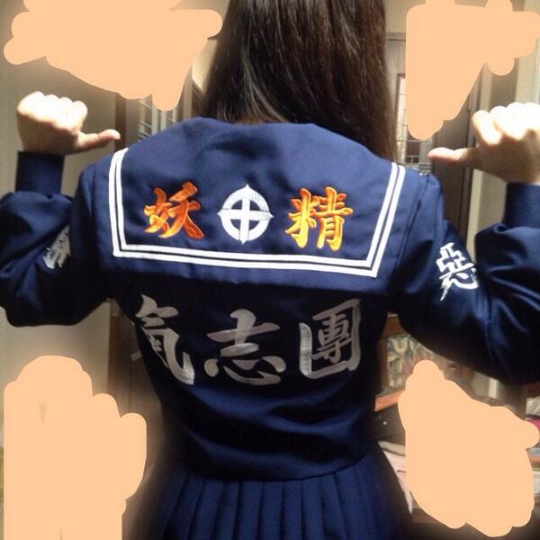 氣志團 櫻十字 桜十字 C.B CROSS シャツ 入手困難