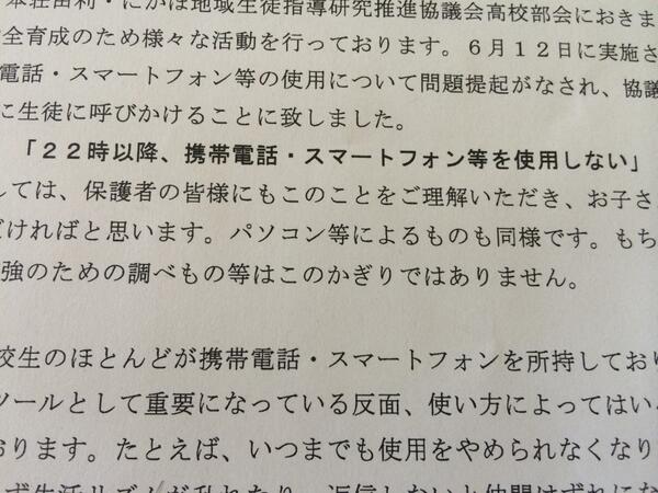 鶴喰 梟 Trbm Fukurou Twitter 鶴喰 梟 Trbm Fukurou Twitter