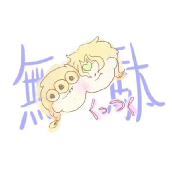 親子のtwitterイラスト検索結果 古い順 親子のtwitterイラスト検索結果 古い順