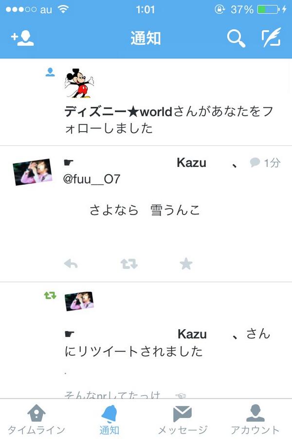 fuu__O7's tweet photo. @________6l7 

ふぉろされた http://t.co/P5pS20VGLN