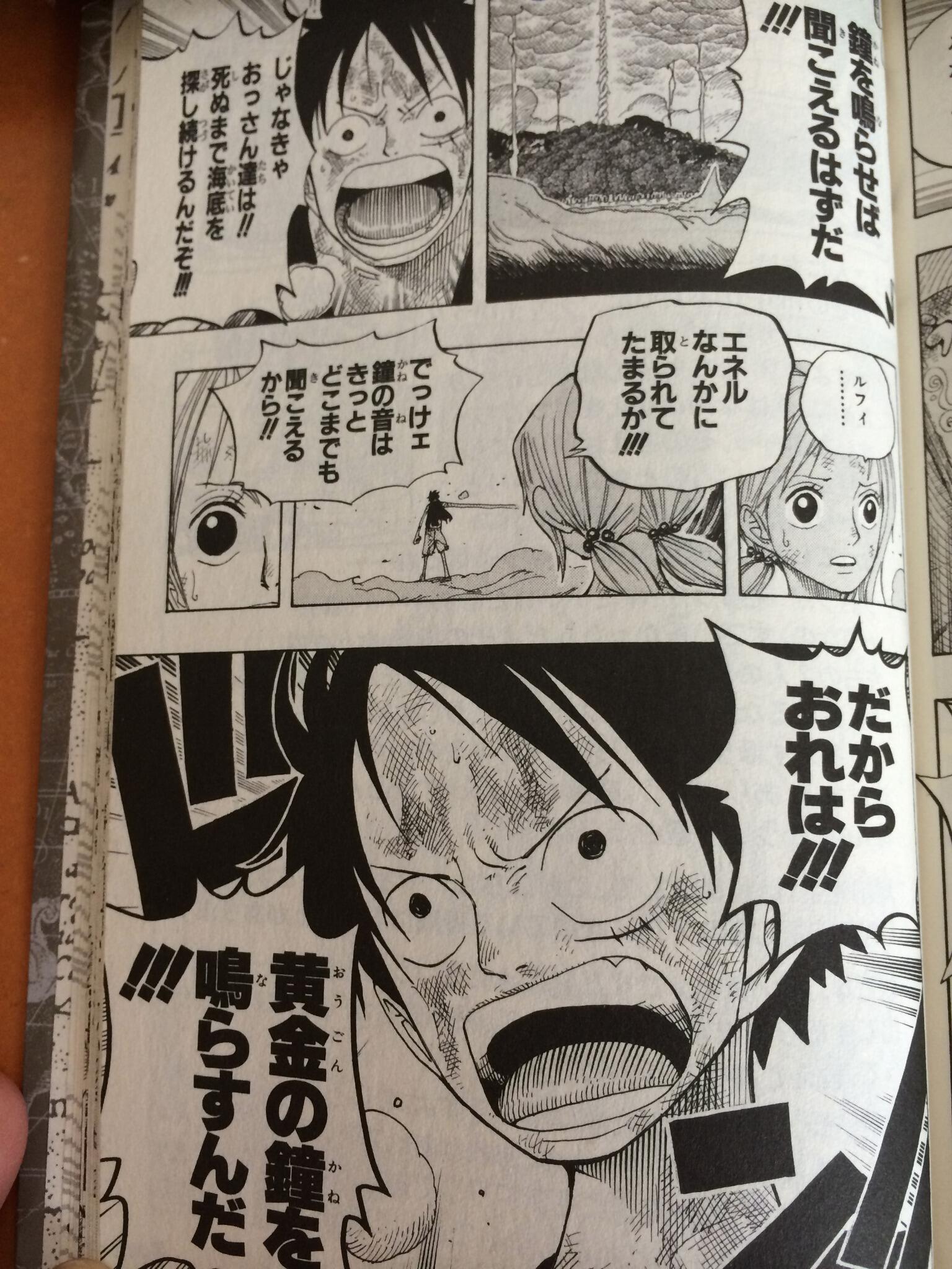 ワンピース名言集 だからおれは 黄金の鐘を鳴らすんだ モンキー D ルフィ T Co W2xomthhdn