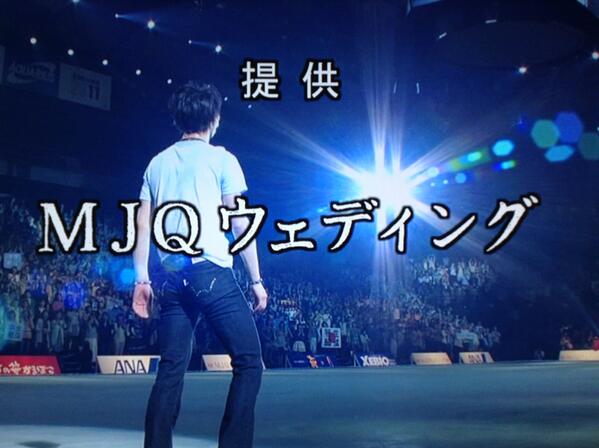 ユウ Mjqウエディングさんありがとう Http T Co Ilubo9bllf ユウ Mjqウエディングさんありがとう Http T Co Ilubo9bllf