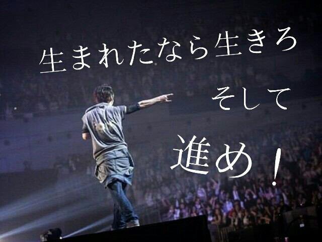 Guri Uver酸素ゼビアリ余韻 Takuya の名言は心にひびくわぁー うちも前に進まないとなぁ Uverworld大スキな人rt Takuya の名言が心にひびくと思う人 リプ Http T Co Vsjwidmale Twitter