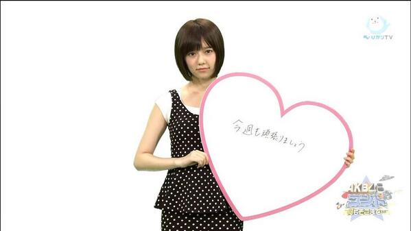 paruru_____love's tweet photo. 今週も頑張りましょう♡ http://t.co/bj0tqiBv3A