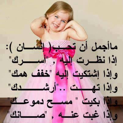 تعبت اشيل الهم وحدي 38617cb0975242c