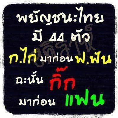 mongkholapplied tweet picture