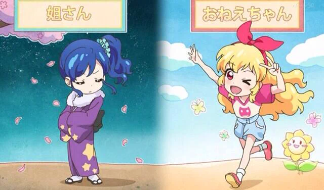 アイカツ！シリーズ アニメ公式 on X: 