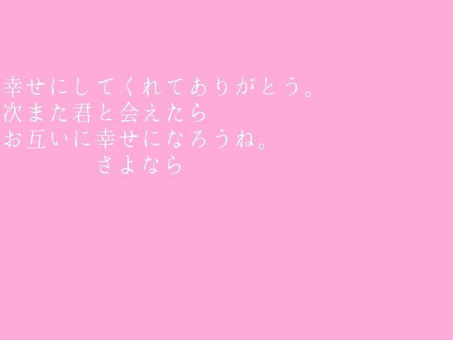 ポエム 歌詞 画像 Poem Twitter