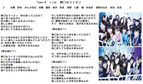 なーちゃん O ﾟ ﾟ O Nanaselovetooru Twitter