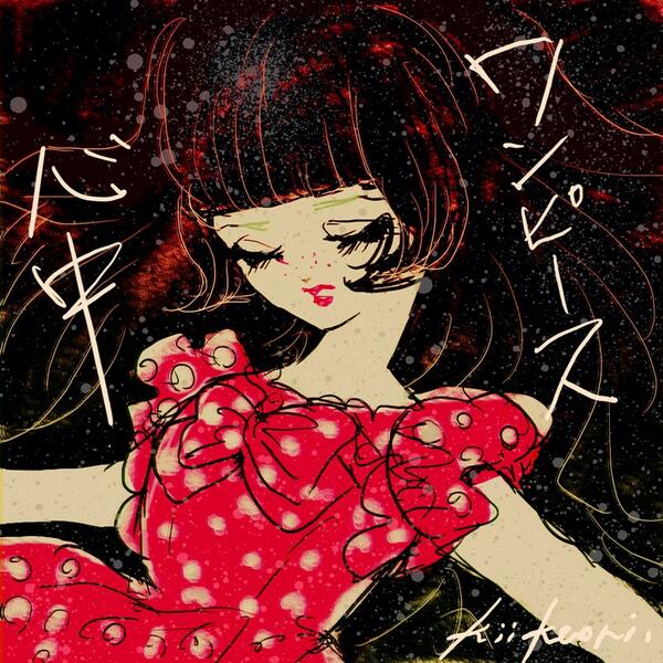 自撮入門 27ページ目 Togetter