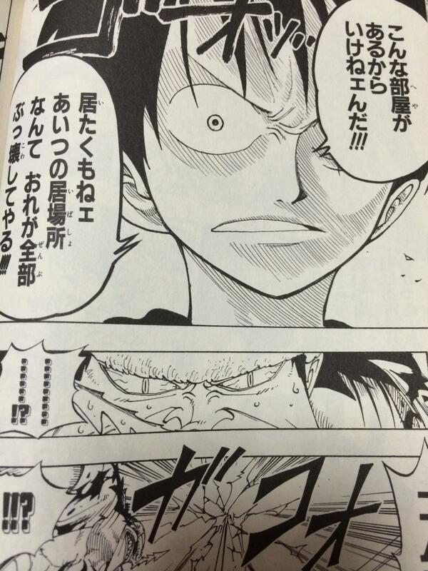 ワンピース名言集 こんな部屋があるからいけねェんだ 居たくもねェあいつの居場所なんて おれが全部ぶっ壊してやる モンキー D ルフィ T Co Mpwdmogwud