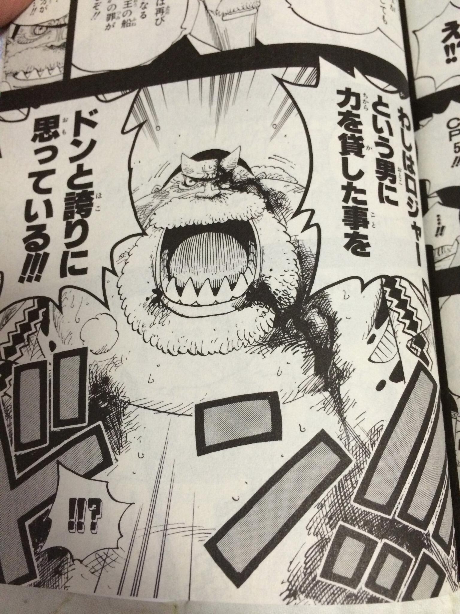 ワンピース名言集 V Twitter わしはロジャーという男に力を貸した事を ドンと誇りに思っている トム Http T Co 3cdd4y4zqd Twitter