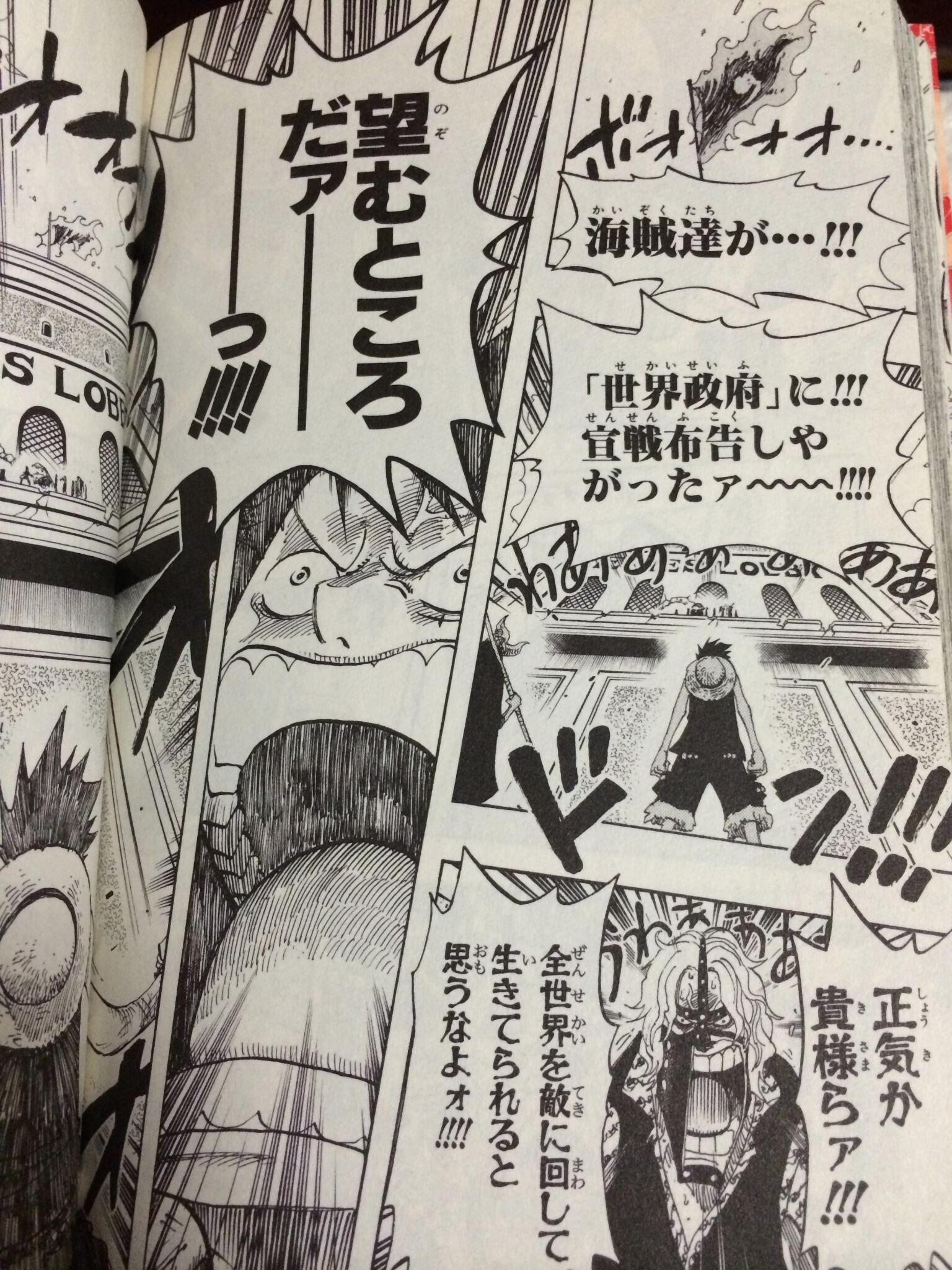 ワンピース名言集 望むところだァーーーーっ モンキー D ルフィ Http T Co S2mnwetlgk Twitter