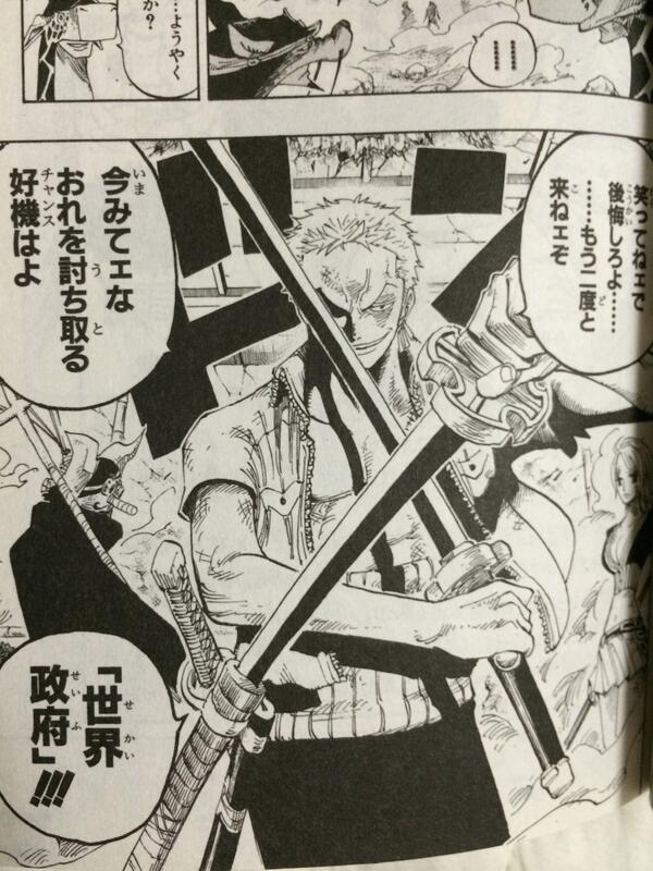 ワンピース ゾロの名言集 最高にかっこいい 最高に優しい 漢の中の漢の名言とは 漫画情報 Info