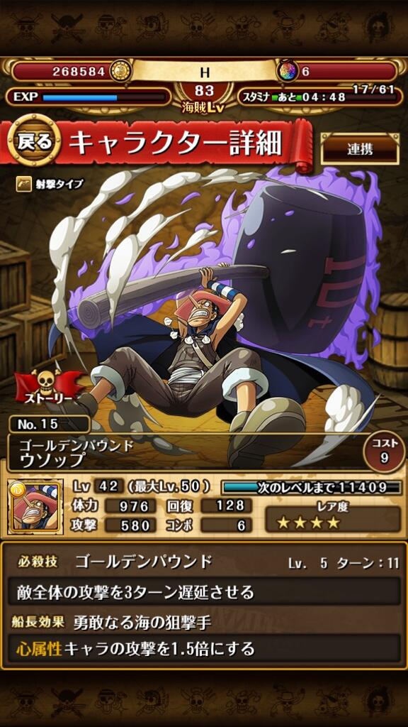 H トレクル H A Y U C H I Twitter H トレクル H A Y U C H I Twitter