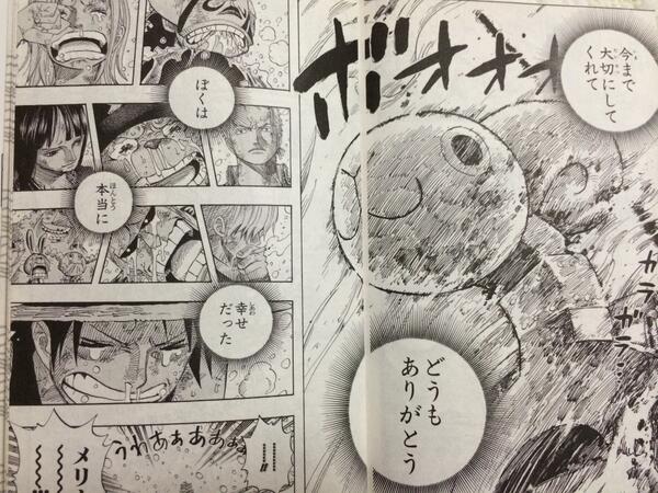 ワンピース名言集 على تويتر 今まで大切にしてくれてどうもありがとう ぼくは本当に幸せだった ゴーイング メリー号 このシーン 思わず泣いちゃった人はrt T Co Pqk1ci8fni