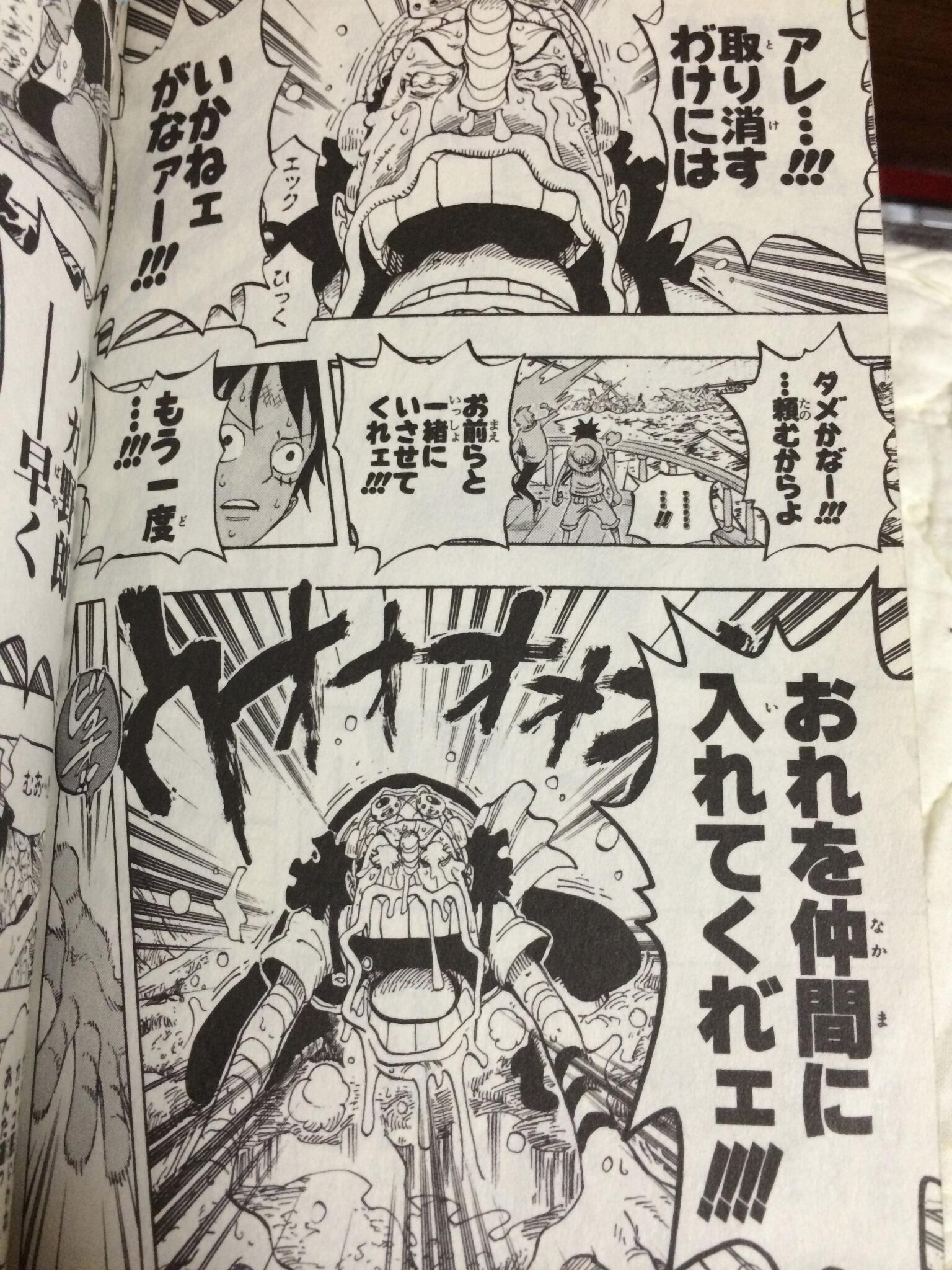 ONE PIECE - ワンピース 仲間の印だ&amp;もう一度仲間と呼んでくれますか 【ウソップ無し】 ワンピース 仲間の印だ&もう一度仲間と呼んでくれますか