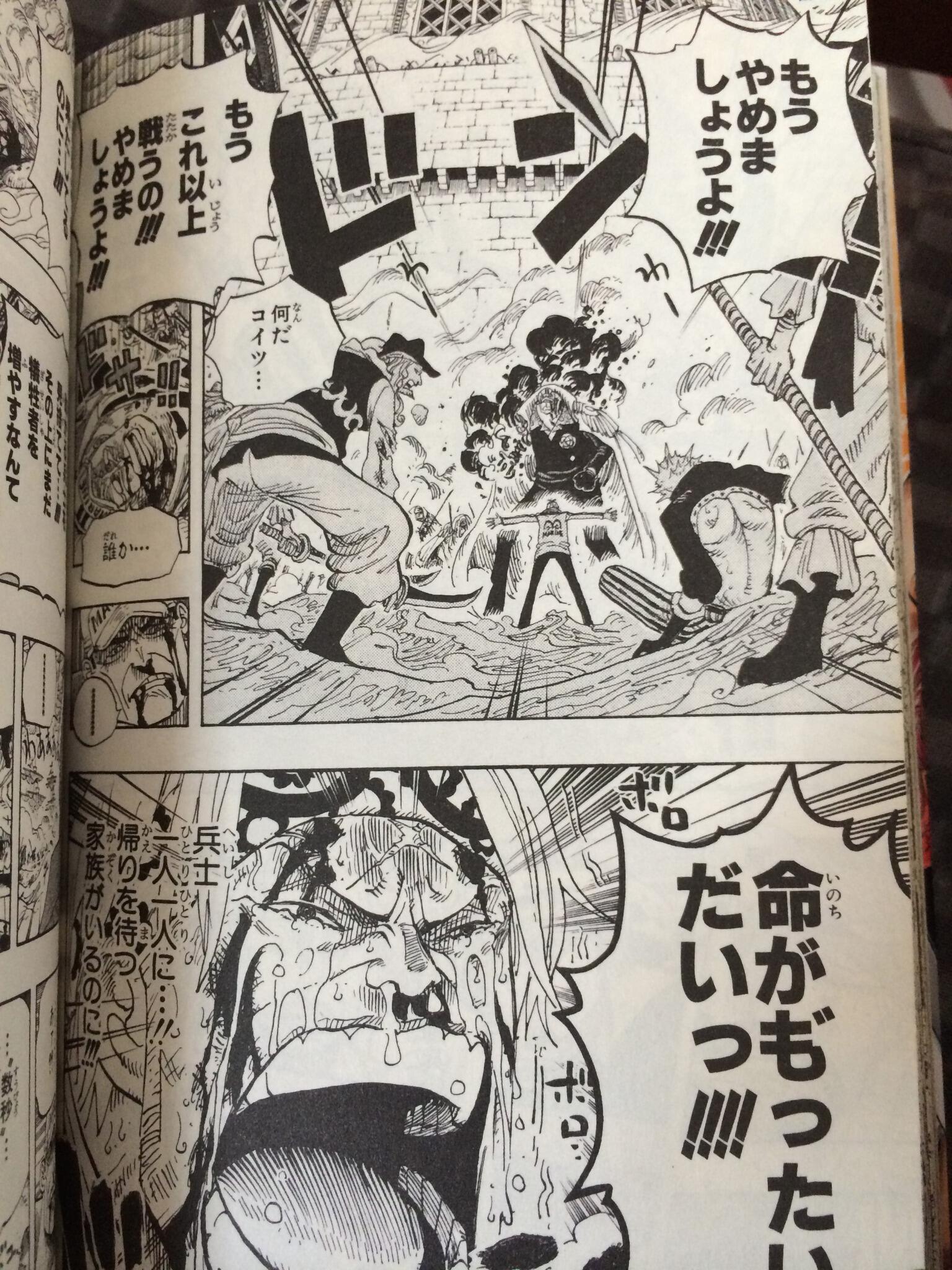 ワンピース名言集 V Twitter もうやめましょうよ もうこれ以上戦うの やめましょうよ 命がも ったいだいっ コビー T Co Dtmz2nqucf Twitter