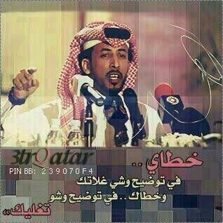 فحل تبوك0533592270 (@dfdggdreereee) on Twitter photo 