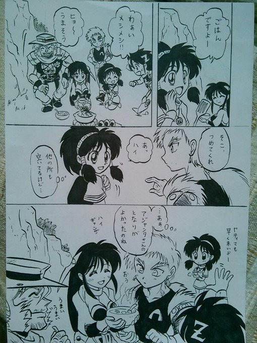 おにぎり山ちえぞー 名前変えました Tatsumakimanbo 14年06月 Twilog