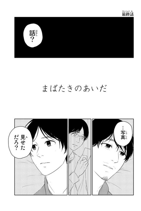 ボスコ エアブー0509参加 𓃀𓍯𓋴𓅱𓎡𓍯 Bosscof さんの漫画 1作目 ツイコミ 仮