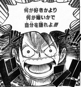 アニメ 漫画の泣ける 笑える名シーン 新 V Twitter アニメ 名言集 ワンピース ルフィ 何が好きかより 何が嫌いかで 自分を語れよ 奥深いです Http T Co 5pvubdzh1t アニメ 漫画の泣ける 笑える名シーン 新 V Twitter アニメ 名言集 ワンピース ルフィ 何が好きかより 何が嫌いかで 自分を語れよ 奥深いです Http T Co 5pvubdzh1t