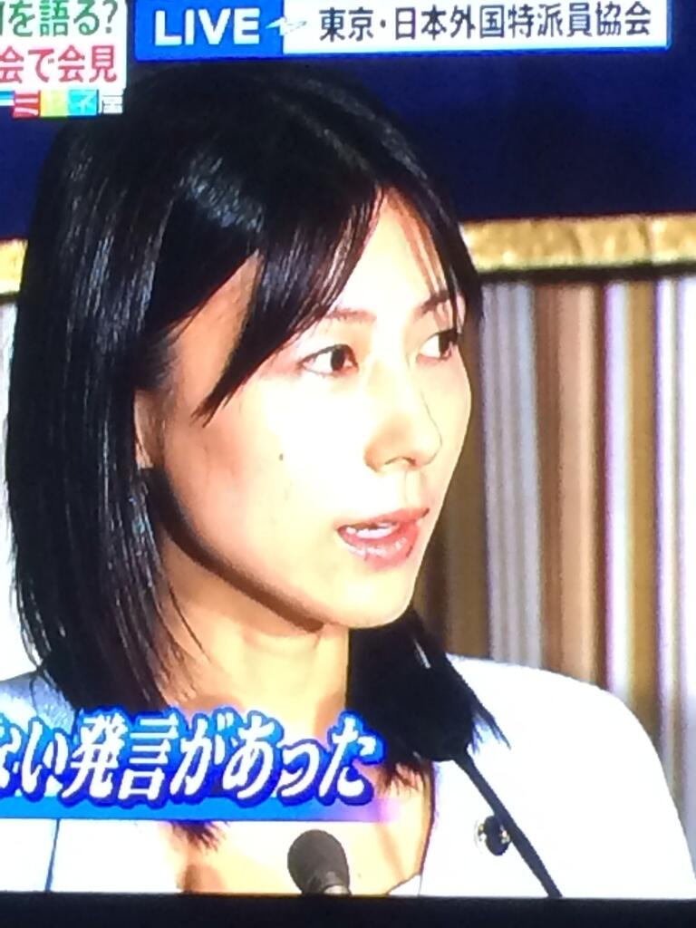 かず どーでもいいけど塩村文夏議員かわいいよねー O O 女性蔑視ってどーいう意味なのかなー Http T Co B2reprvjkl Twitter