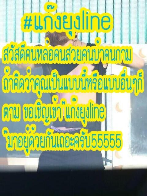PYizing's tweet photo. @exezelo_96 เข้ามาอยู่ด้วยกันนะครับ~ http://t.co/60dHzVPSiM